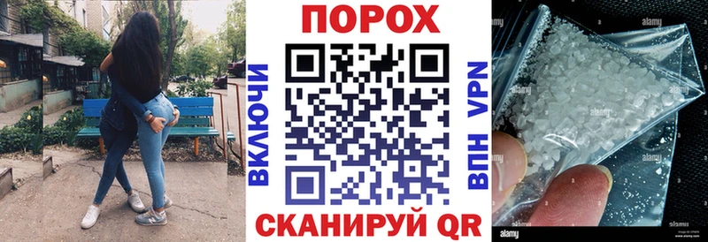 АМФЕТАМИН Розовый  Купить закладки  Звенигород 