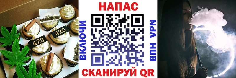 Печенье с ТГК конопля  Купить закладки  Звенигород 