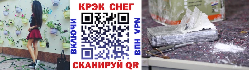 Купить закладки Звенигород КОКАИН Эквадор