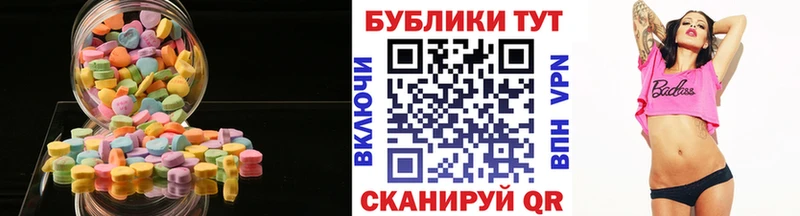 ЭКСТАЗИ MDMA  Купить  Звенигород 