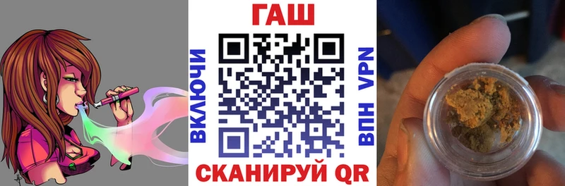ГАШ Cannabis  Купить где  Звенигород 
