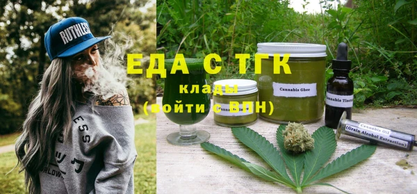 тгк Зерноград