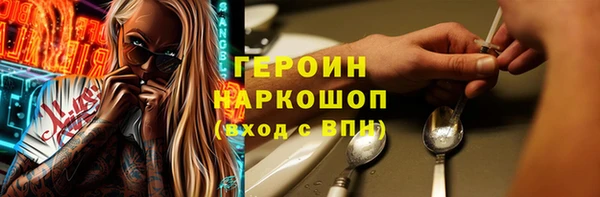 ГАЛЛЮЦИНОГЕННЫЕ ГРИБЫ Заволжье