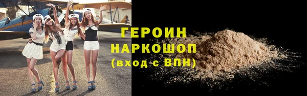 кокаин перу Заводоуковск