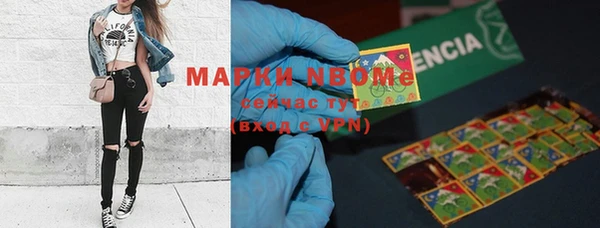 метадон Заволжск