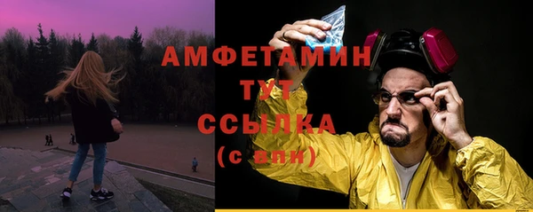 прущий лед Зеленодольск