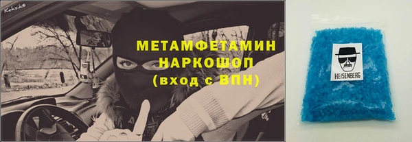 кокаин перу Заводоуковск
