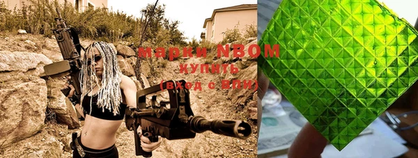 тгк Зерноград