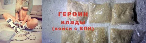 ГАЛЛЮЦИНОГЕННЫЕ ГРИБЫ Заволжье