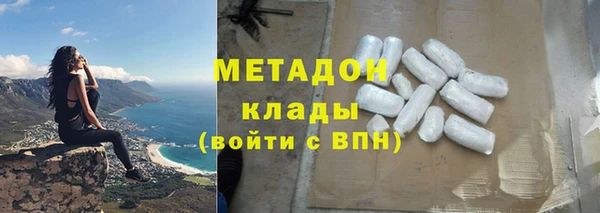 метадон Заволжск