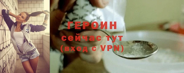 кокаин перу Заводоуковск