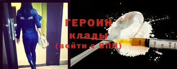 метадон Заволжск