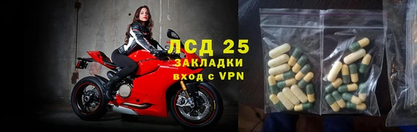 кокаин перу Заводоуковск