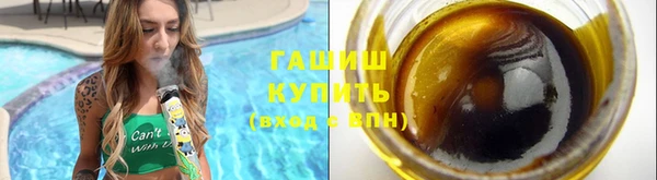 метадон Заволжск