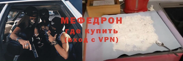 кокаин перу Заводоуковск