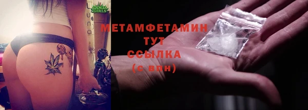 тгк Зерноград