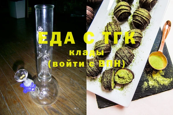 кокаин перу Заводоуковск