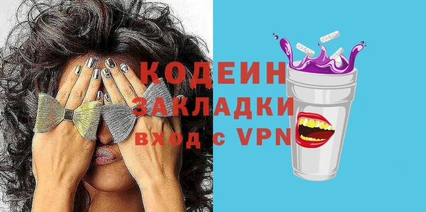 кокаин перу Заводоуковск