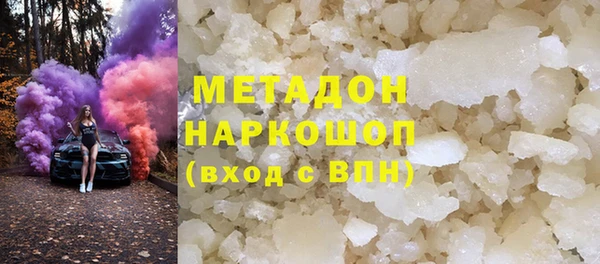 метадон Заволжск