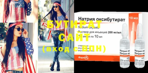 прущий лед Зеленодольск