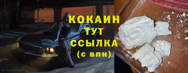 метадон Заволжск