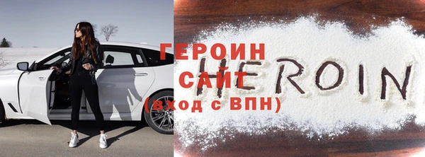 тгк Зерноград
