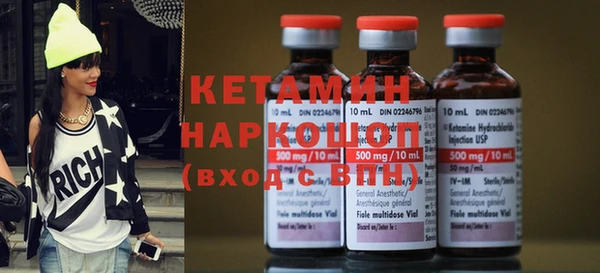 метадон Заволжск