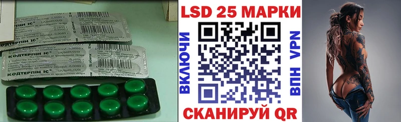 LSD-25 экстази кислота  Купить  Звенигород 