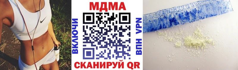 MDMA VHQ  Купить закладки  Звенигород 